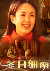 精品国产三级a∨在线观看